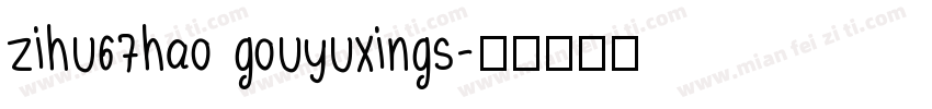 zihu67hao gouyuxings字体转换